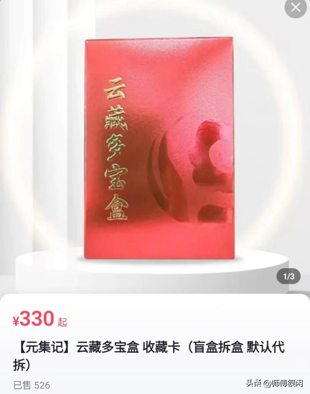 为什么现在市场上普通纪念币，纪念钞和金银纪念币热度超不过卡牌-市场上有很多纪念钞有多少收藏