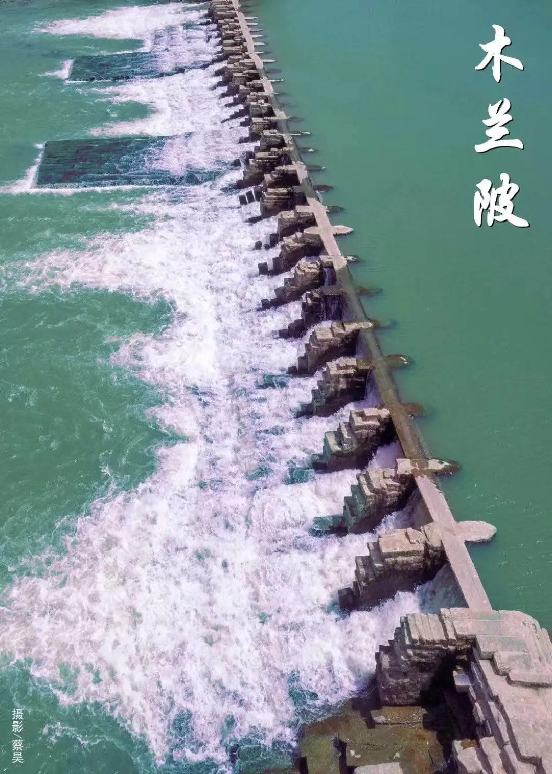 《木兰溪文化》之“世界上最早设立的水利基金”-最早基金