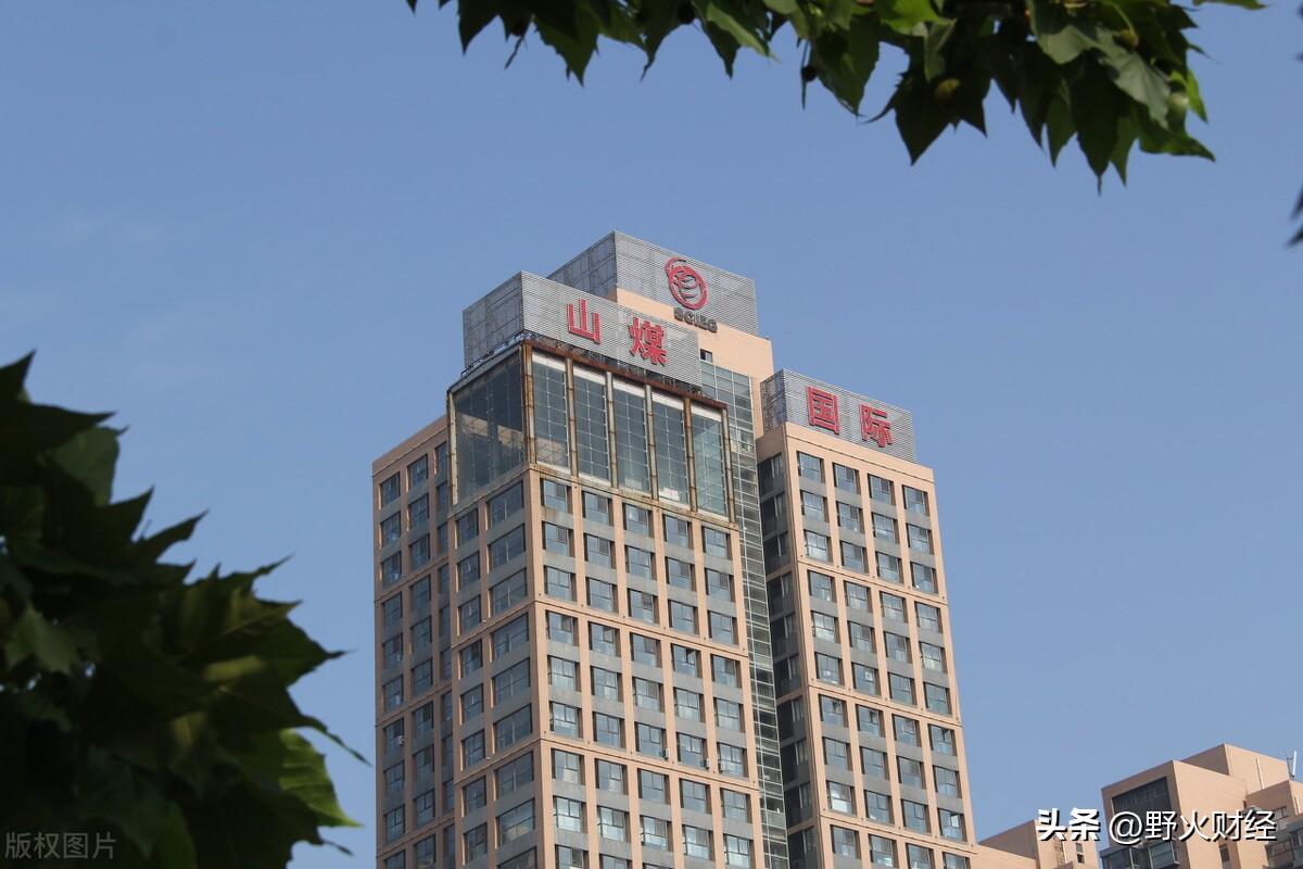 山西知名国企人事大调整，或迎75后女掌门，人均薪酬超18万-山煤国际能源集团股份有限公司
