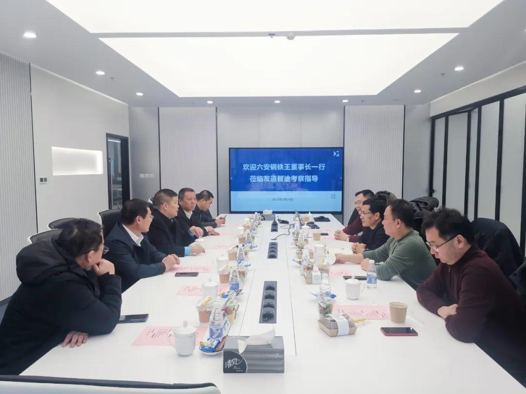 六钢集团党委书记、董事长王建兵前往友道智途参观考察-中国第六治金建设公司