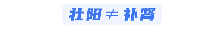 吃生蚝是“伤肾”还是“补肾”？提醒：真正的养肾行为是这4种-启劲枸杞饮料多少钱一个