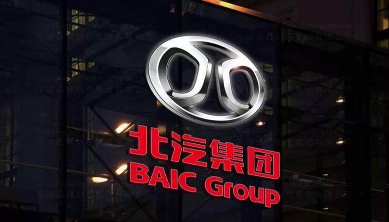 北汽集团势如破竹，全面增长-北京汽车集团股份有限公司