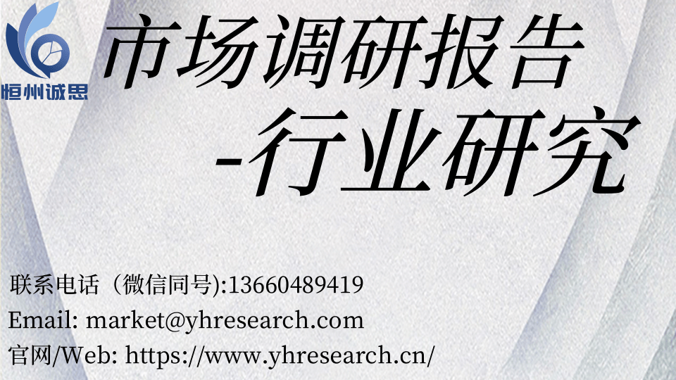 2023年全球及中国快递包裹智能分拣行业市场占有率及排名调研报告-快递公司目前物流企业的份额