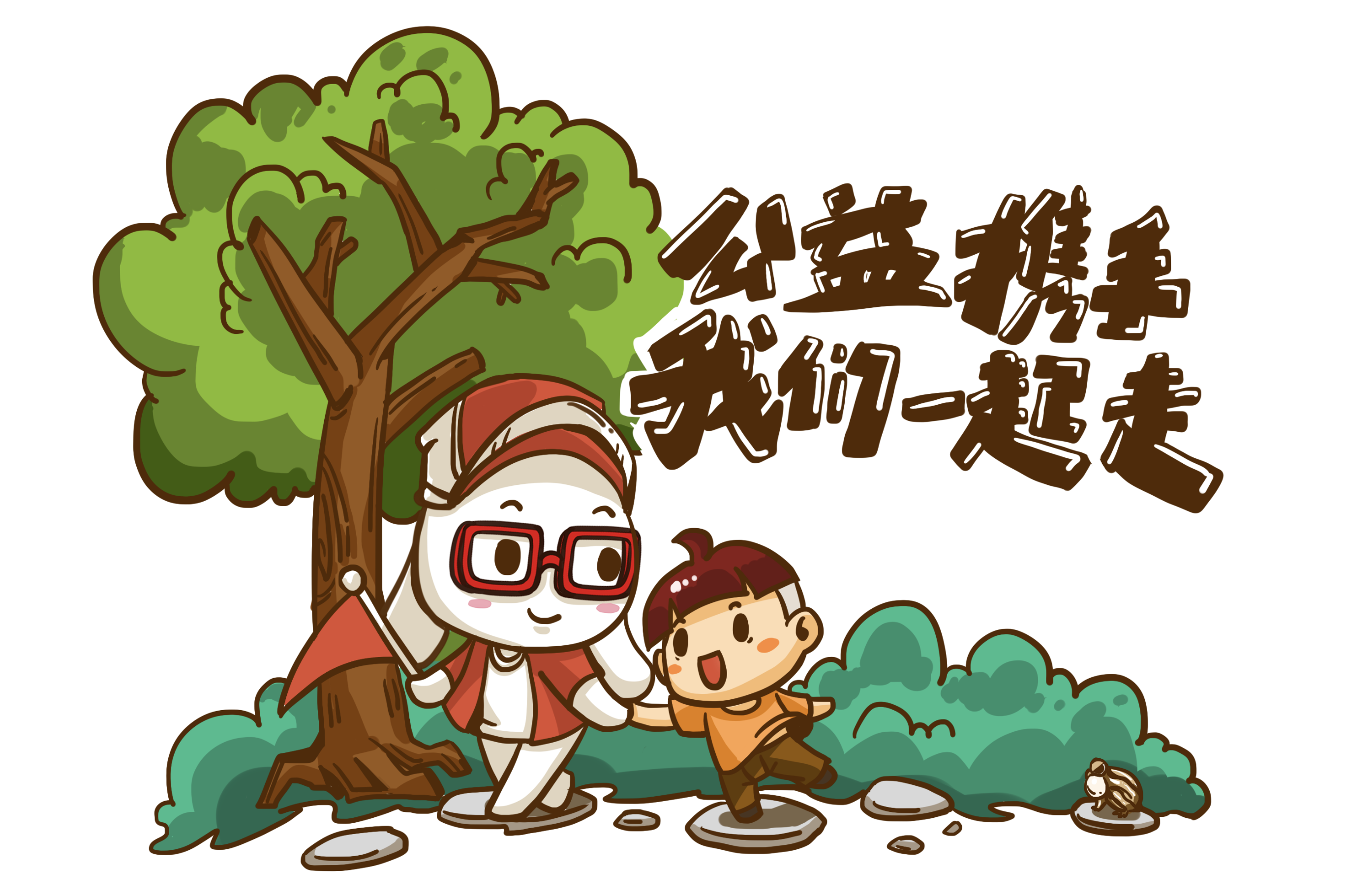 成美慈善基金会2022年春季学期实习生招募-成美基金会