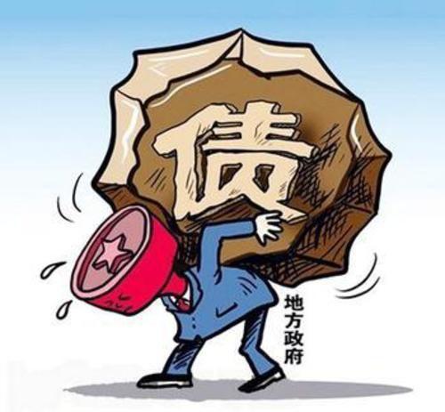 【推荐】中国县级地方债务问题的根源与治理：基于财政分权的视角-地方债务比例多少