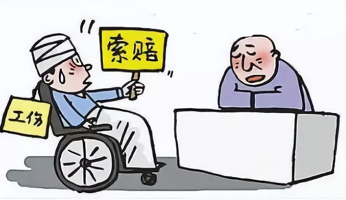 「以案释法」公司注销，法院判决股东承担工伤赔偿责任-存续合法公司