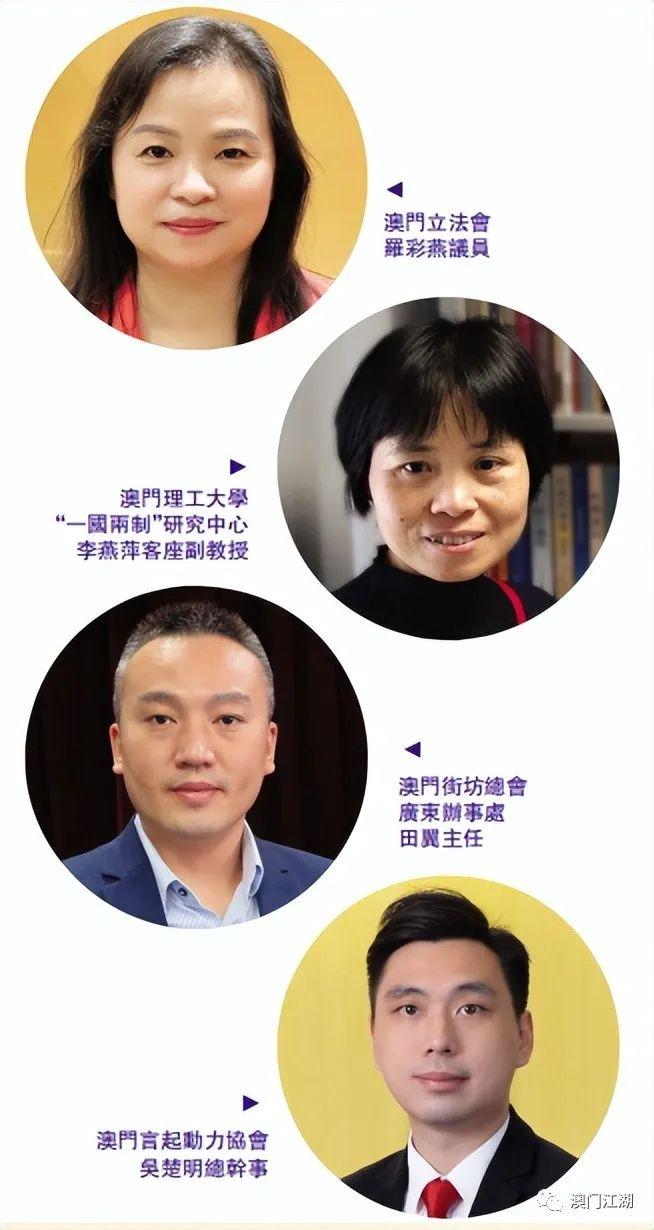 澳门月刊｜澳门社会保障制度需因应社会状况适时调整，多方人士探讨如何优化？-澳门社会保障基金