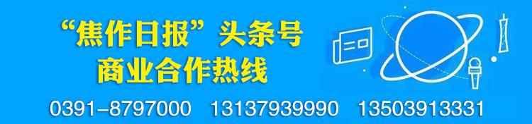 书读经典砺使命！焦作日报社举办首期户外“青年读书学习汇”-焦作市兴业财务服务有限公司