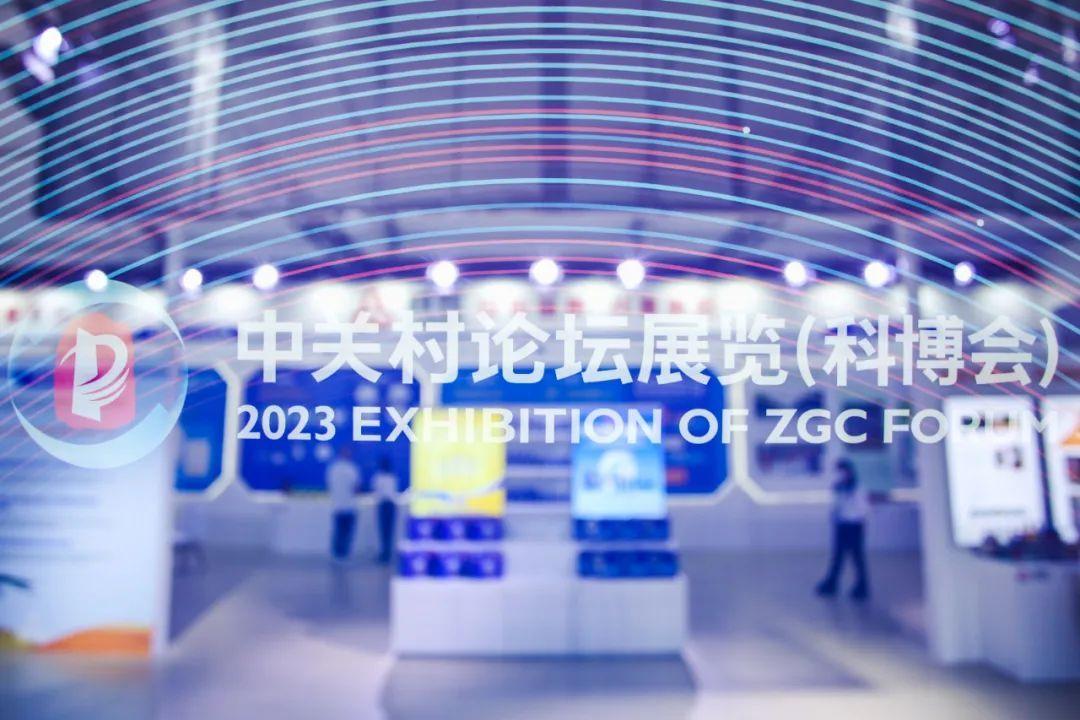 从基础研究到产业引领，三元多项创新成果亮相科博会-北京三元食品股份有限公司乳品一厂