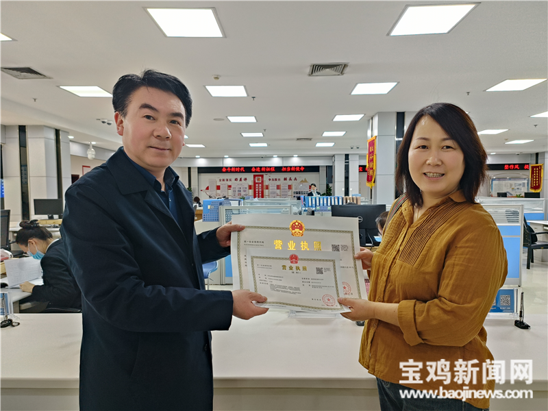 宝鸡市企业开办“一件事一次办”全流程审批正式上线运行-公司设立审批流程