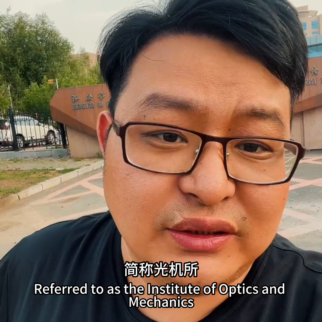 人工智能时代的长春，因为有中科院长春光机所正在变得越来...-长春光机所的下属公司