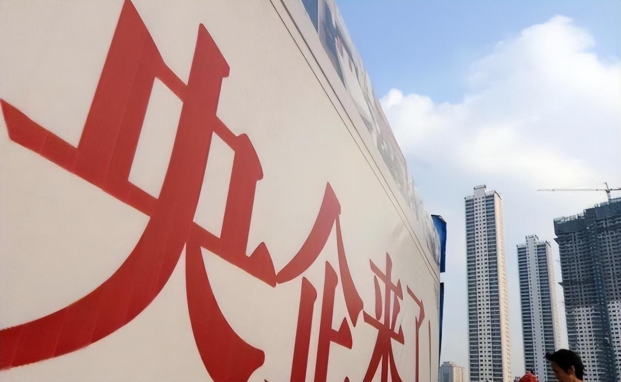 “正部级中央企业”全国就3家，入选门槛多高？“副部级”多少家-中国铁路总公司的级别