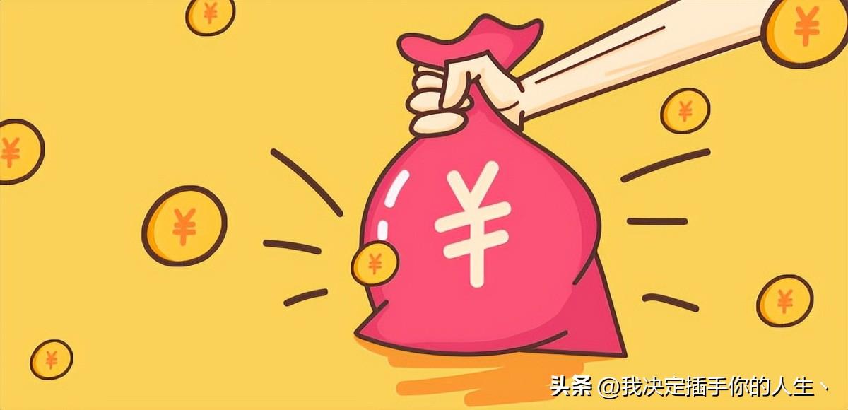 净值型理财产品按天计算收益吗？净值型理财一般会亏本金吗？-货币基金会亏本金吗