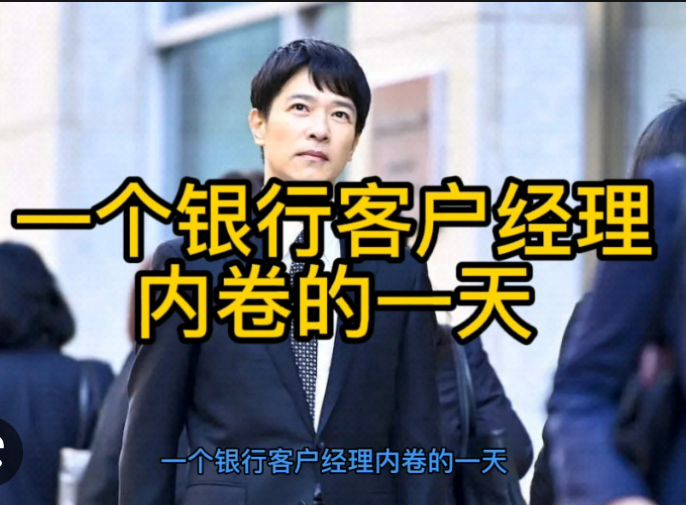 （核心）你们了解银行员工的绩效考核内容吗？-小贷公司考察客户标准