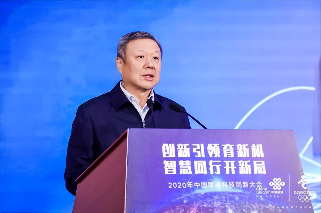 两任中国联通董事长的细微区别在哪里？如今更强调数字经济了-中国联通公司内部反腐