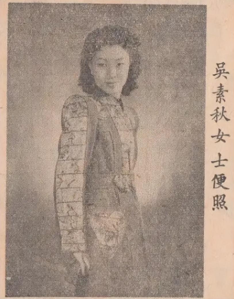 八十年前吴素秋率秋文社剧团来烟台唱义务戏，在丹桂戏园演出，喝彩声震耳-上海新纺国际贸易有限公司