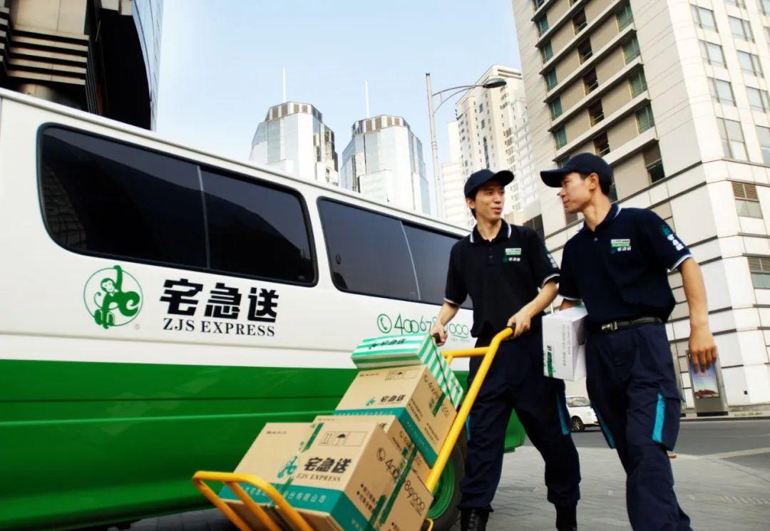 百家网点关停，加盟商亏损失百万，宅急送到底怎么了？-全资子公司的利弊