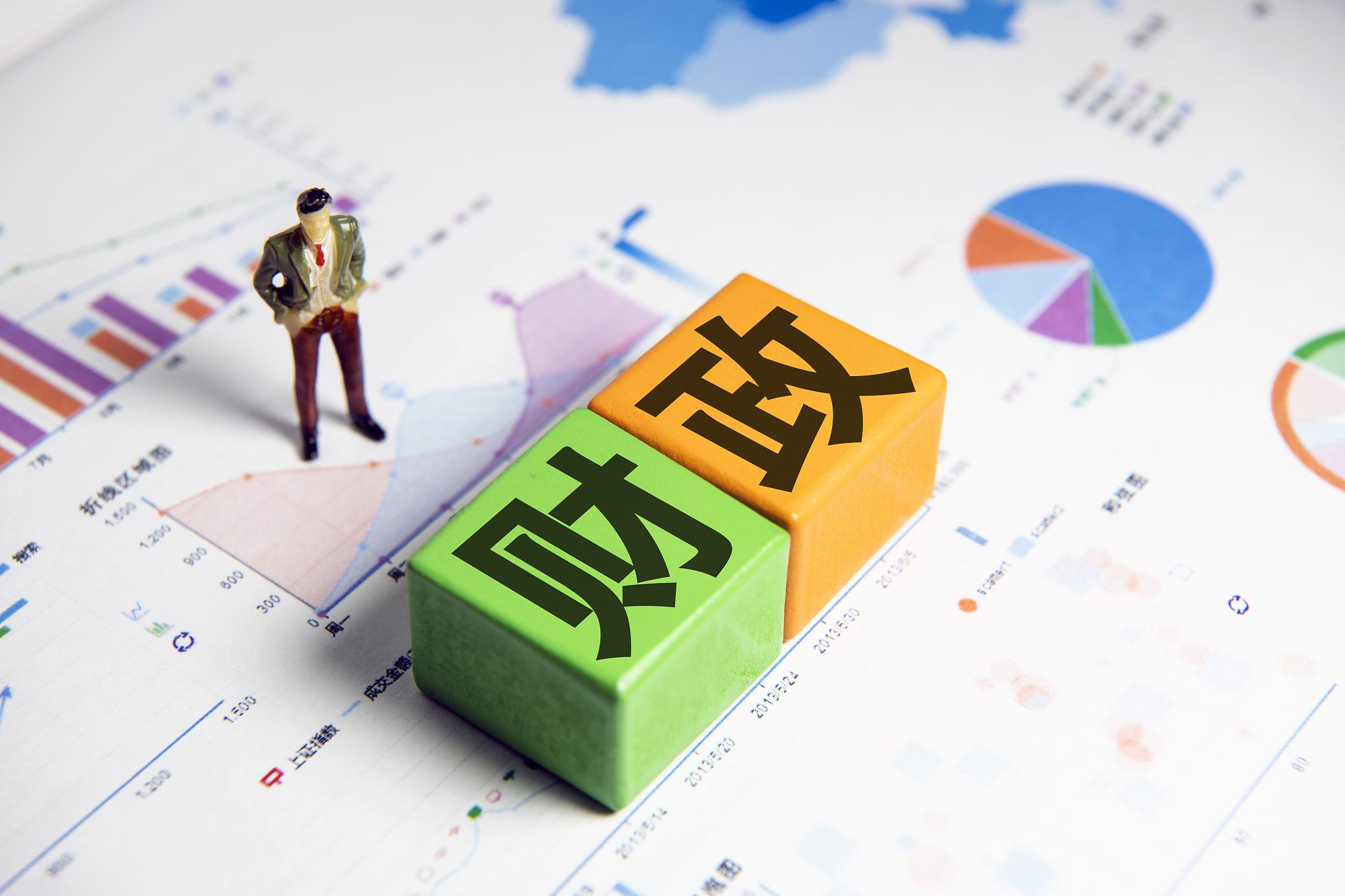 本财年前9月，美国联邦政府财政收入超过3.8万亿美元，那支出呢？-美国政府有多少美元