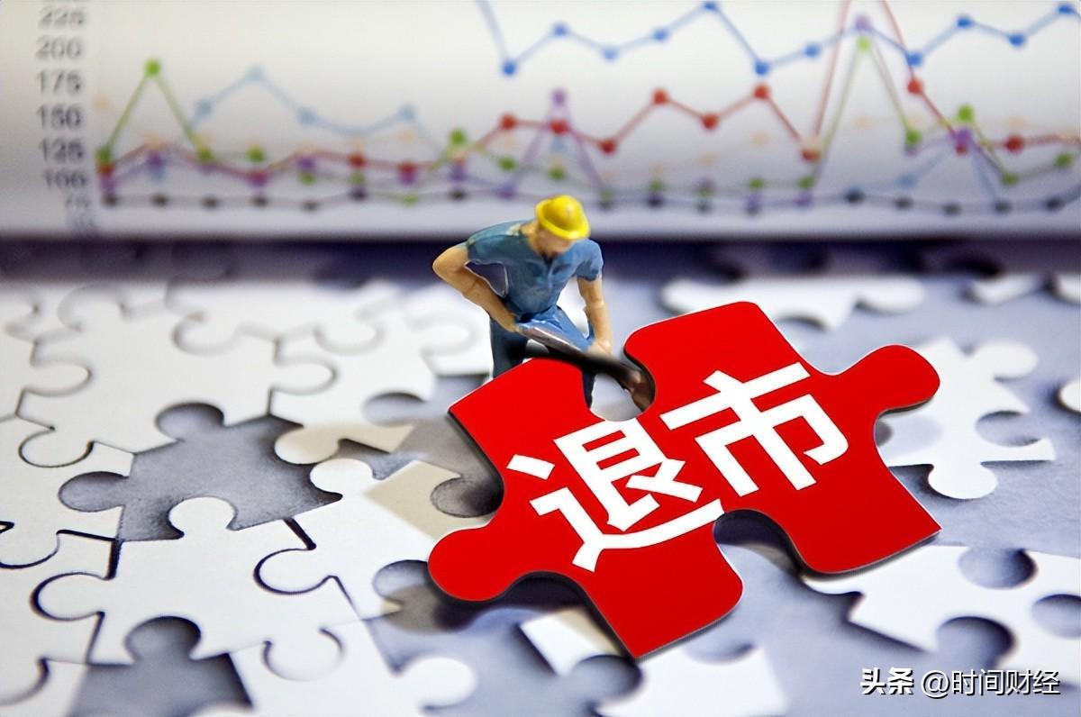 为“空壳公司”兜底！ST中捷年报“暴雷”：最高亏损4亿，或面临退市风险-中捷缝纫机股份有限公司倒闭