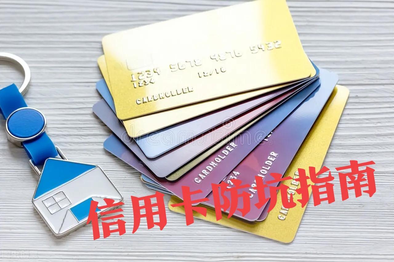 信用卡的坑，你踩过几个-太阳信用卡年费是多少