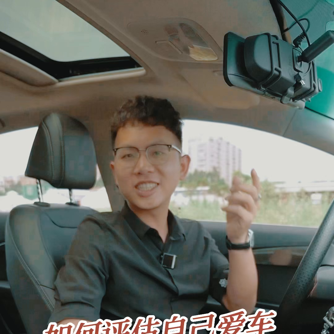 如何估算自己的汽车还值多少钱？#二手车知识-十年前三万元现在值多少钱