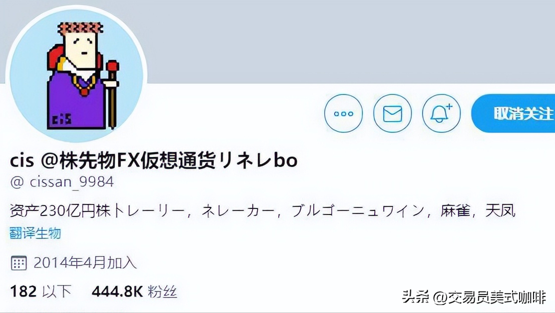 日本最牛散户，从300万日元赚到230亿！采访中公布了交易技巧-散户有多少岁赚钱的
