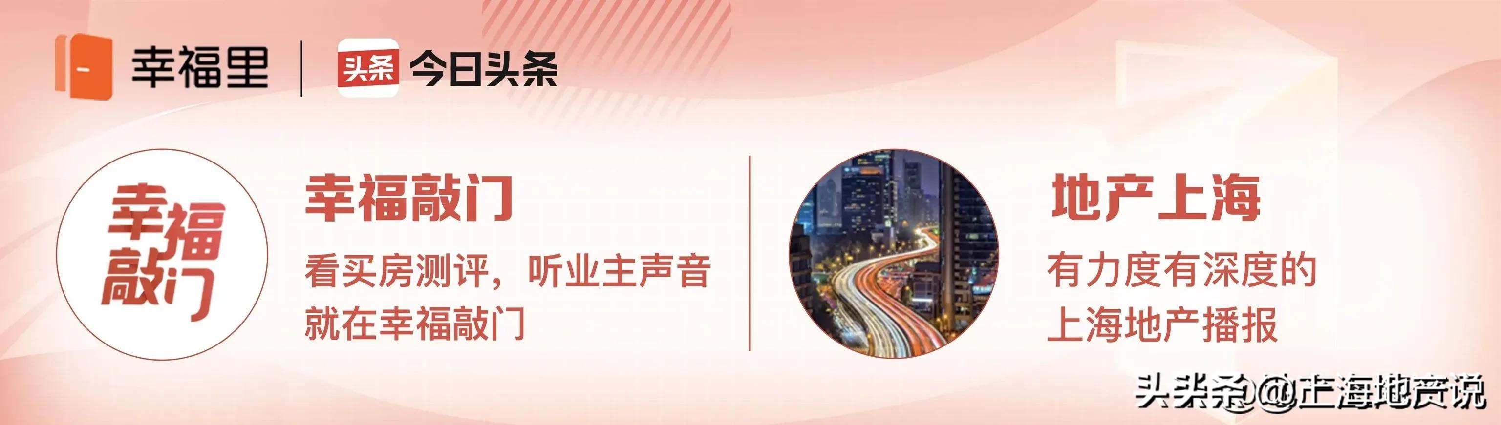 上海地铁27号线（心港快线）有新消息！最快2031年开通？-上海机场7线多少钱