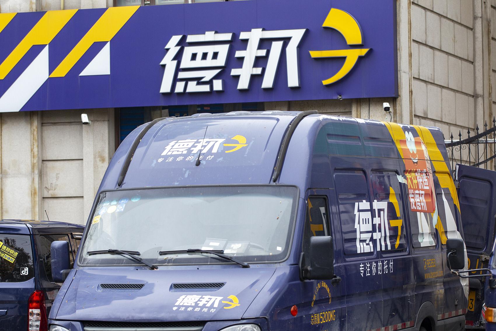 德邦卖给谁？负债9个月增超32亿，老板身家43亿，韵达是二股东-崔维星身价多少