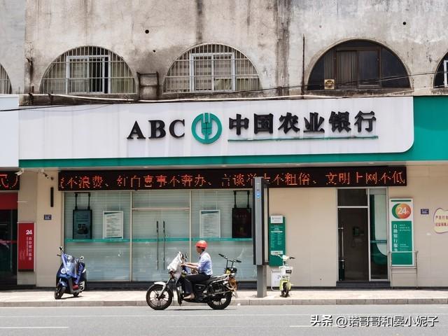 【推荐】6月21号农业银行存款利息新调整20万存三年利息有多少基金日利率