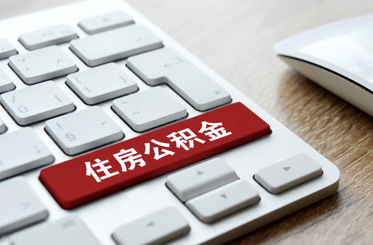 公积金账户只有5000能贷款吗？各地公积金贷款额度和起点都不同！-120万的车可贷款多少.