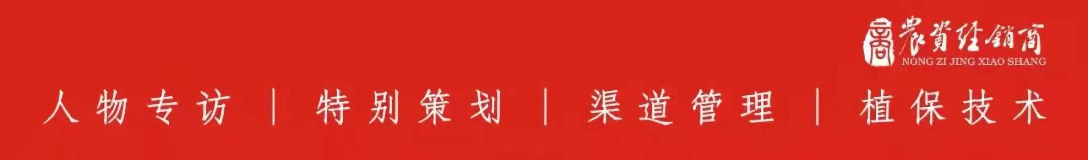 【推荐】104家农资企业承诺化肥不涨价附名单保康庄园肥业有限责任公司