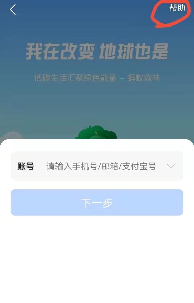 停机是什么意思，半停机状态是什么意思（有人说如果手机丢了）