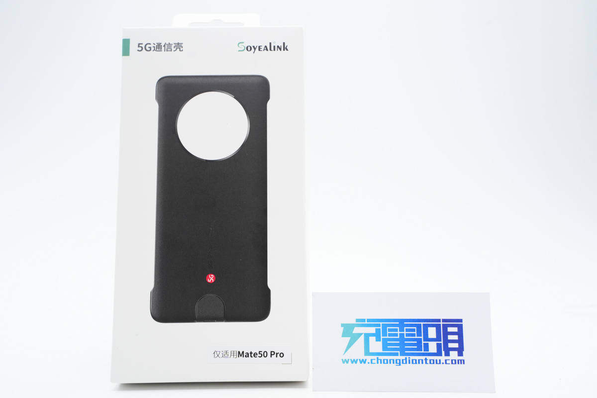 让你的华为Mate50秒变5G，Soyealink新款通信壳拆解-数源移动通信设备有限公司