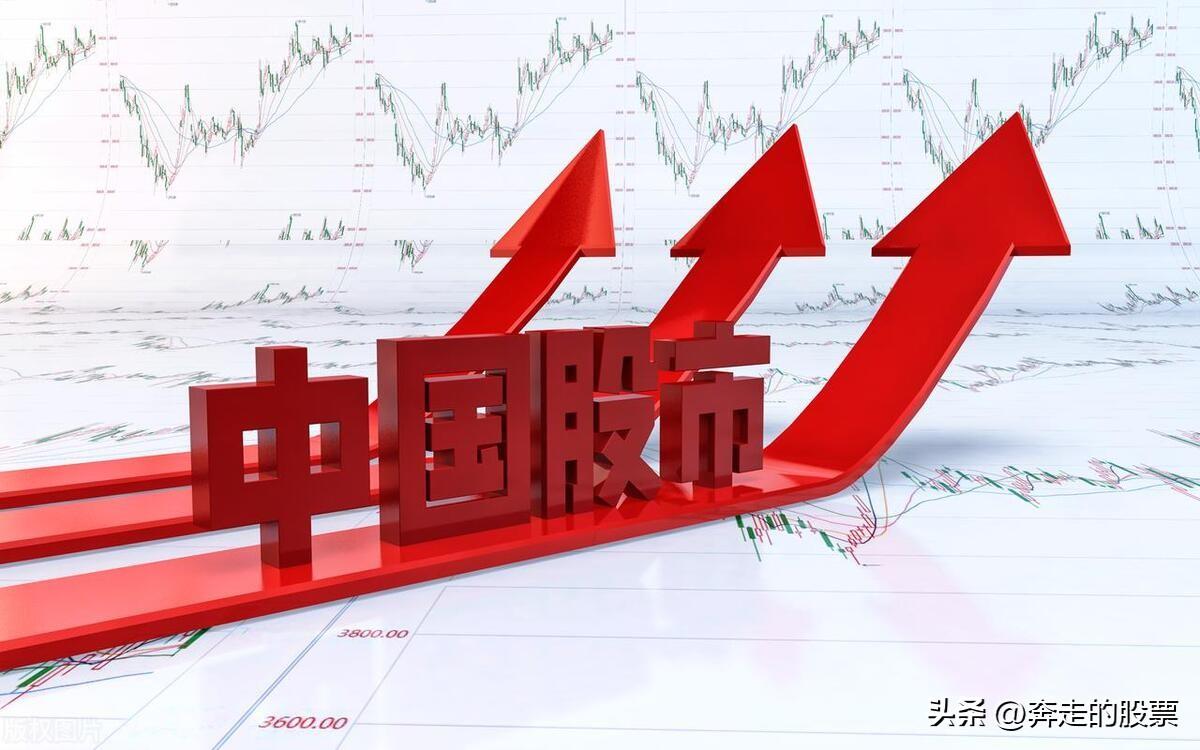 A股：好像是止跌了？大盘今天目的很明确！大盘止跌的标志是它？-股票信息资讯交流网首页