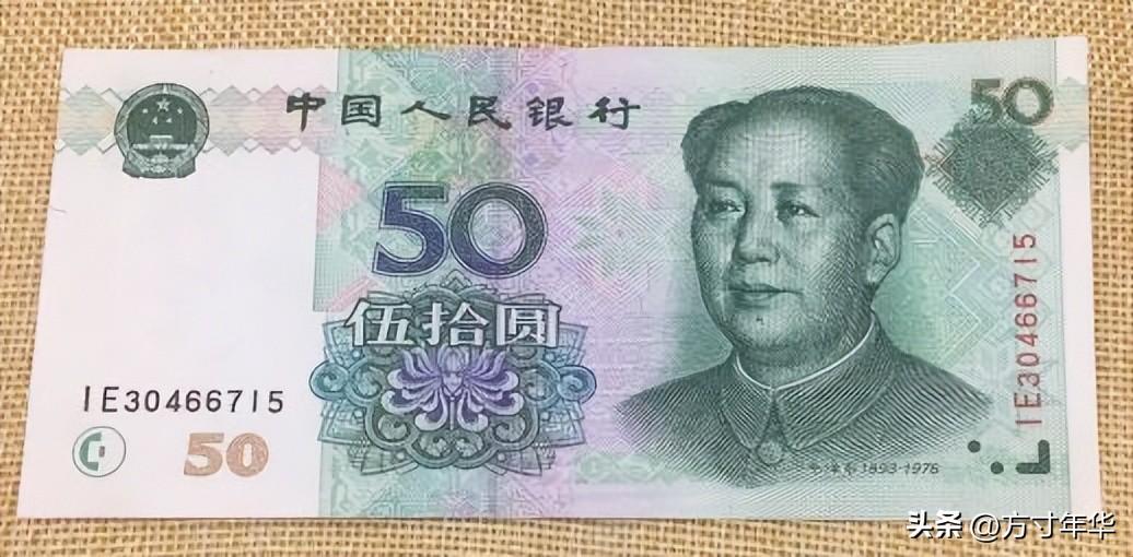 被遗忘的99版百元大钞，已经很少遇到，看看现在有没有收藏价值-99年100元人民币值多少钱