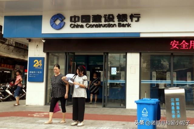 5月26号，建设银行存款利息新调整：30万存银行，利息能躺赢吗？-银行贷款3000多少利率