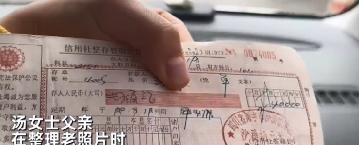 400元存银行25年利息为46元，那欠银行400元25年利息会是多少呢？-交通信用卡欠款利息多少