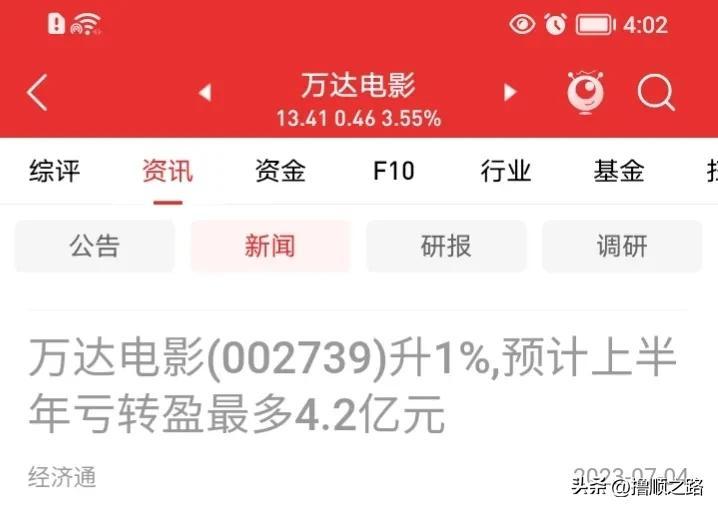 如何避免踩雷-如何快速查找股票资讯