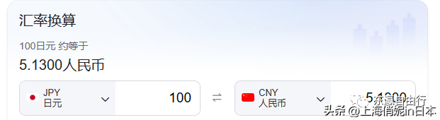 日元狂涨！人民币回到“6”不是梦？-目前日元汇率是多少