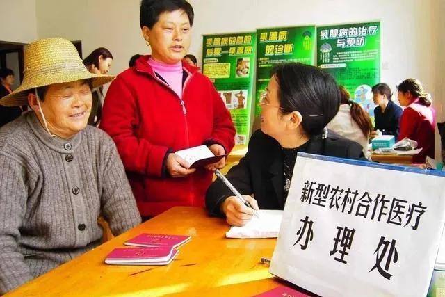 7月新农合价格全面上涨，最低960元，村级领导催促，你愿意缴吗？-一般人重大疾病需要多少钱