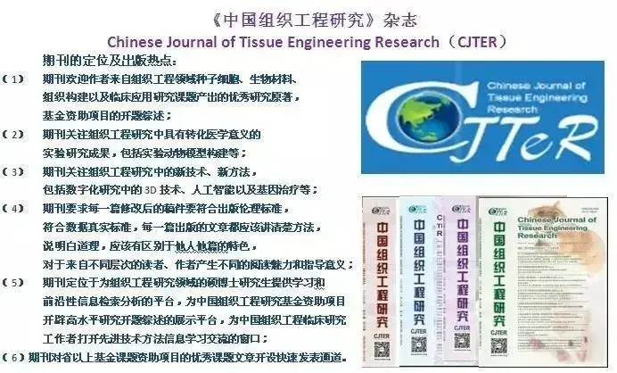 2022年国自然基金“生命科学部、医学科学部、交叉科学部”3部申请注意事项-2017国家自然科学基金指南