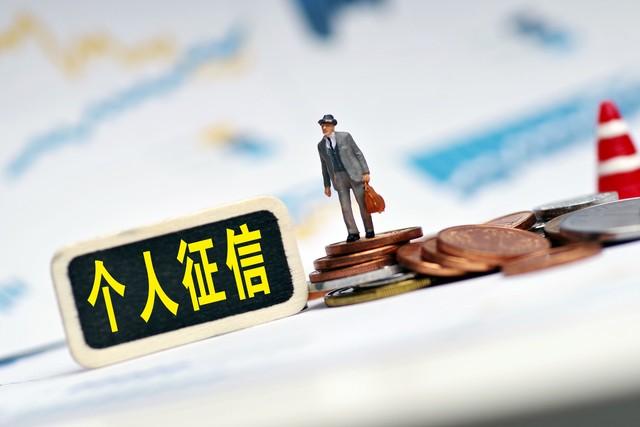 一个征信有问题的人，突然中了一个亿，存进银行，征信会恢复吗？-存一亿在银行利息多少