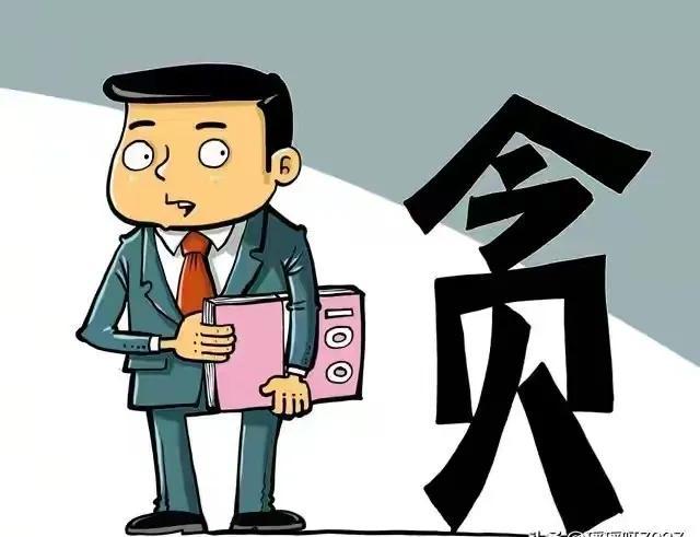 专家给出四点建议，一旦实施，国内的贪官将减少百分之九十。-中国官员平均贪多少钱