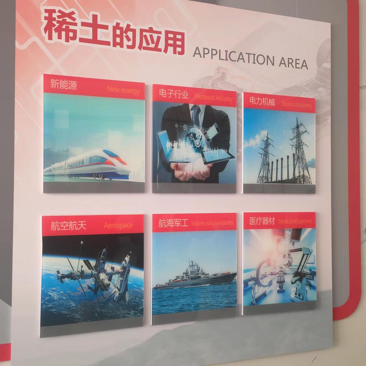 “万能之土”——稀土-提炼一吨稀土需要用多少吨泥土