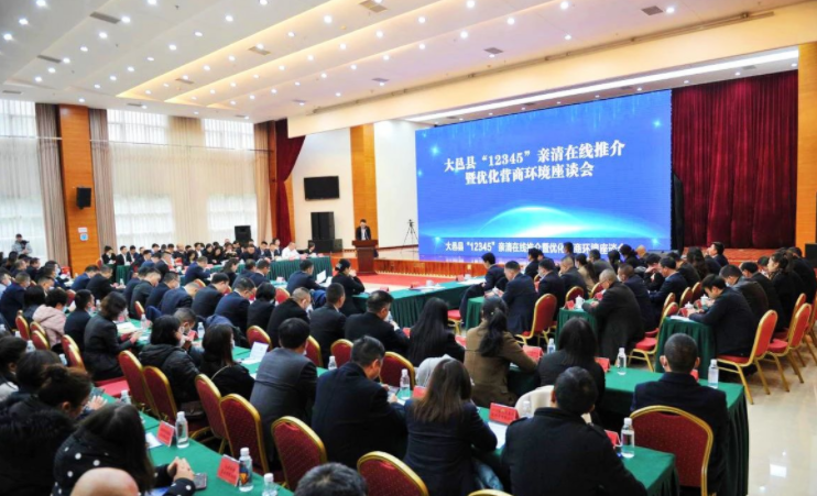 《廉政瞭望》关注大邑县：以“硬监督”优化营商“软环境”-大邑海螺型材有限公司