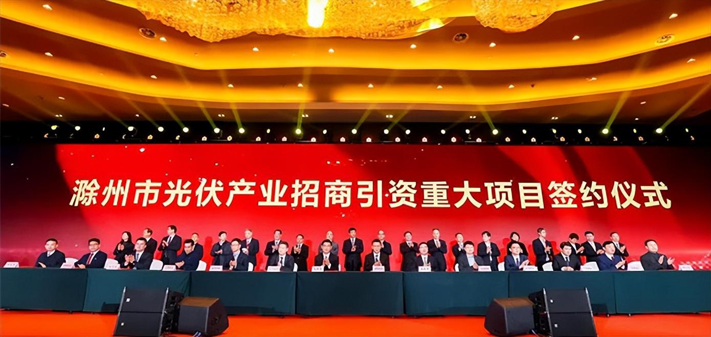 安徽上市名企‖凤阳尚德太阳能电力有限公司公开招~工艺、设备等-无锡尚德电力控股有限公司