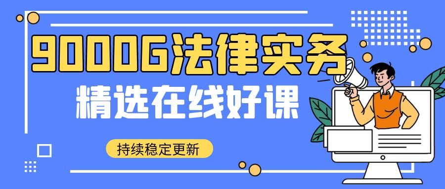 常法顾问单位风险体检表合集（2023版）-中国上市公司法律风险指数报告