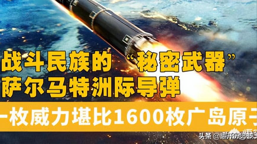图片[11]-只有中国有氢弹吗-乐学小窝
