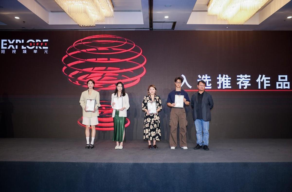 “短视频单元”圆满落幕，中国移动咪咕携上影节持续关注原创力量-移动视频上市公司