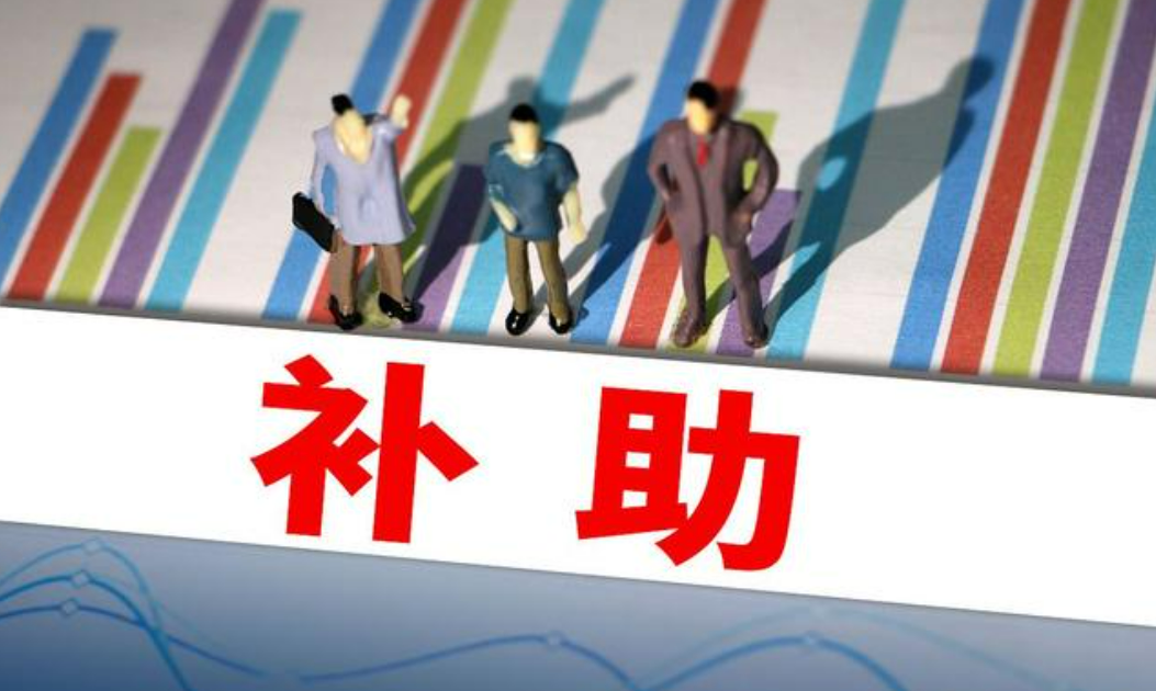 2022年每亩有多少补贴？哪些人可以领？能领哪些补贴？-农村士地改革一亩田补多少钱